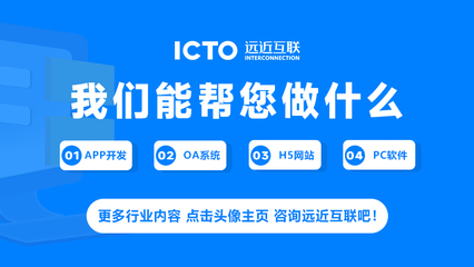 河北網(wǎng)站建設(shè)推廣公司 助力企業(yè)在線轉(zhuǎn)型，邁向成功新征程