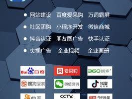 河北網(wǎng)站開發(fā)成本解析 從創(chuàng)新網(wǎng)站建設(shè)到T型三通價(jià)格測評（2025年2月版）