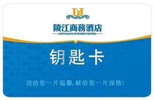 解密射頻卡 從供應到應用，全方位解讀射頻門鎖卡與安全防護