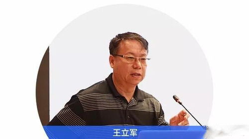 裝配式鋼結構住宅設計施工技術與質量管控研討會在京召開