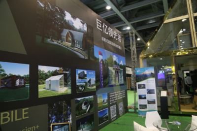 用建筑設(shè)計(jì)未來&ldquo;巨億領(lǐng)先者&rdquo;亮相住博會(huì)大受好評!