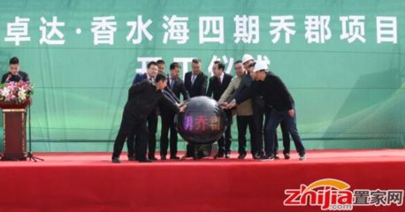 天津二建攜手卓達(dá)共建全國規(guī)模最大的鋼結(jié)構(gòu)綠色裝配式建筑示范項(xiàng)目