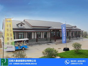 青島大象房屋 輕質(zhì)建筑材料制造與裝配式建筑的創(chuàng)新實踐